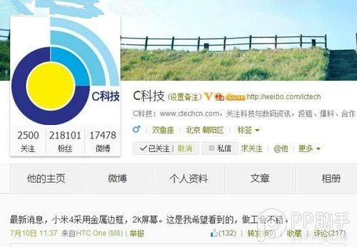 小米6_小米手机4参数配置_小米5x参数