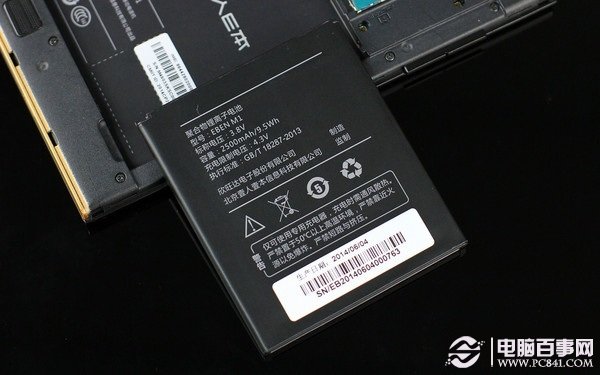 EEM1䱸2500mAh