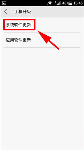 如何关闭华为荣耀6系统更新提示_安卓手机_手