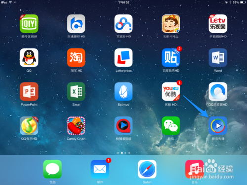 影音先锋iPad版利发国际手机客户端 ,iPad影音先锋怎么用
