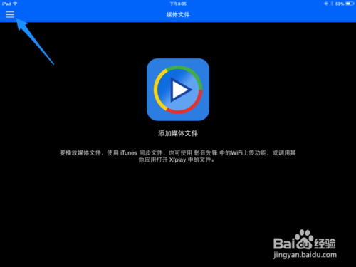 影音先锋iPad版利发国际手机客户端 ,iPad影音先锋怎么用