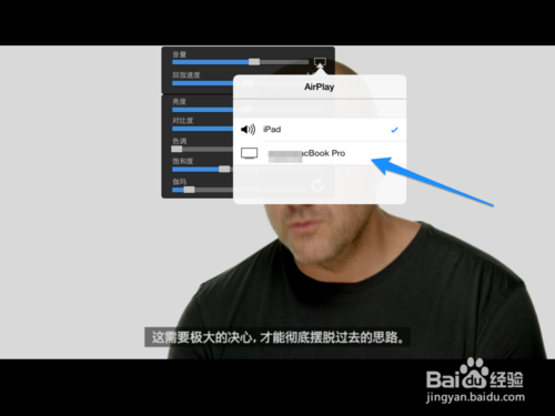 影音先锋iPad版利发国际手机客户端 ,iPad影音先锋怎么用