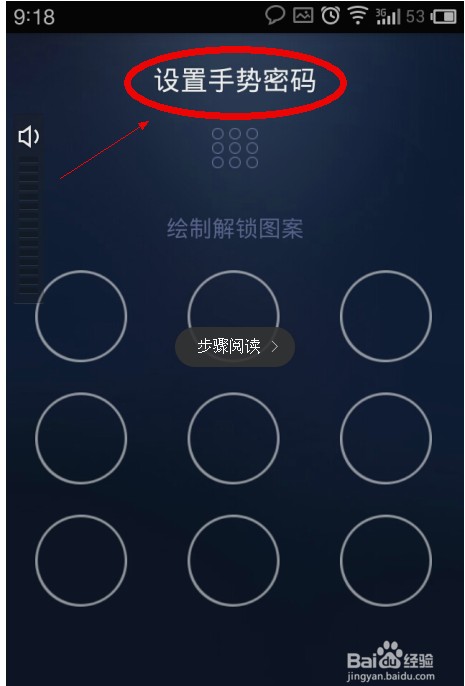 台 手机 五角星 锁 屏 五角星 手机 锁 屏 图案 五角星 ...