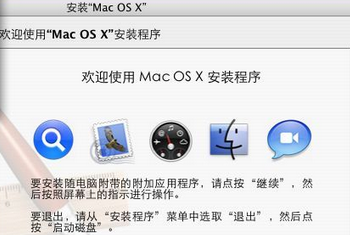 MAC OS怎样恢复出厂设置 里面什么都有一个