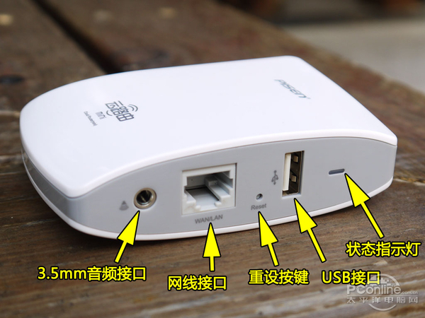 岂止简单无线路由 品胜cloud router box路由评