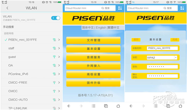 screenshot_1 screenshot_1