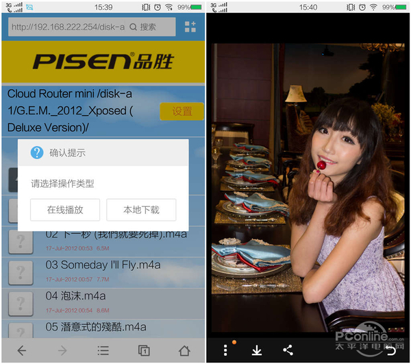 screenshot_3 screenshot_3