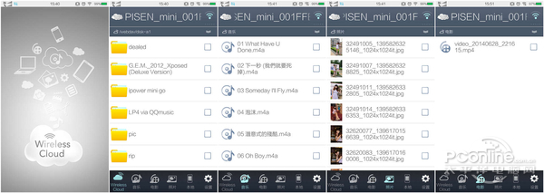 screenshot_4 screenshot_4