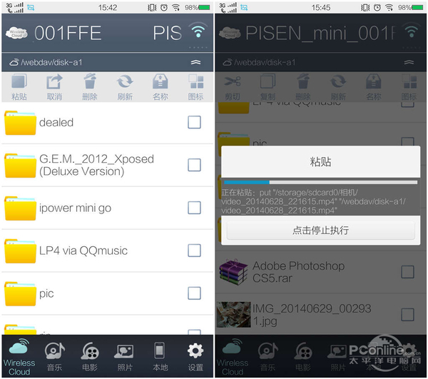 screenshot_6 screenshot_6
