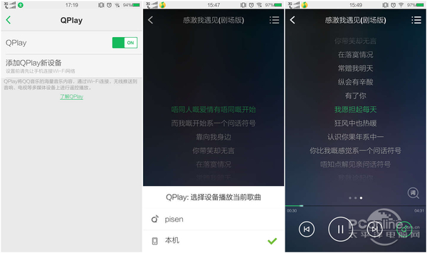 screenshot_7 screenshot_7