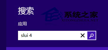 电话激活预装Win8系统的详细步骤
