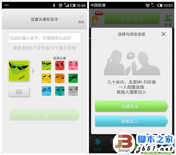 快牙是什么软件,有什么作用?_手机软件