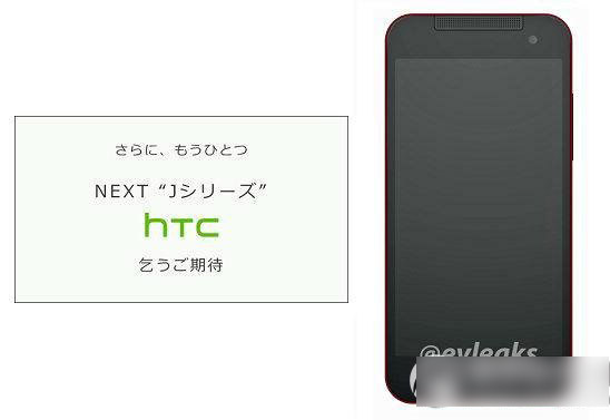 htc butterfly 2ôhtc butterfly 21