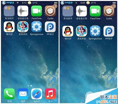 苹果iOS7.1.2越狱插件springtomize3之Dock栏