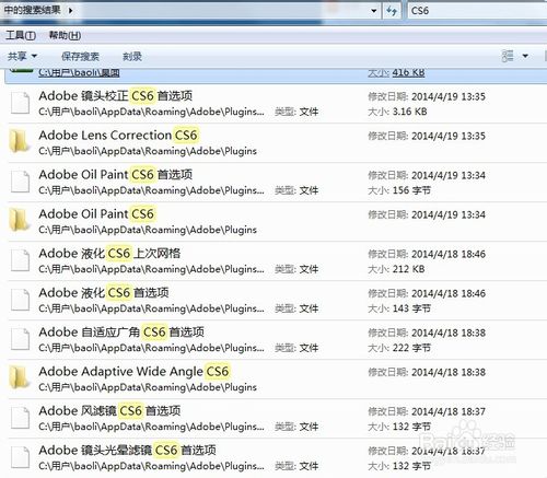 PS6安装失败怎么办?怎么解决_图形图像_软件