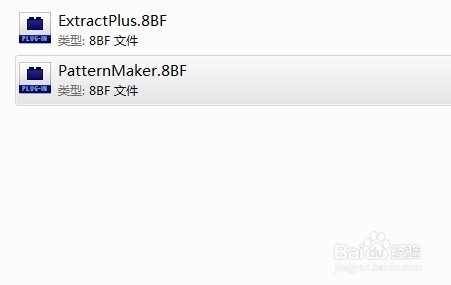 新手必看：PS6滤镜工具怎么安装