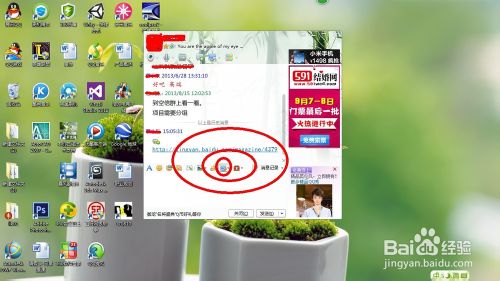 在电脑上进行屏幕截图方法汇总(没有安装专业