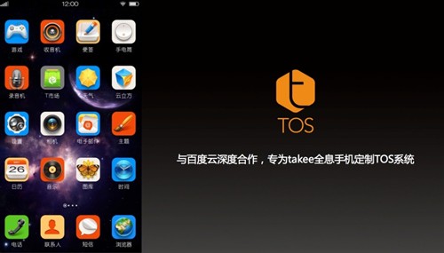 ۸㶨 ȫϢֻtakee 1ʽ 