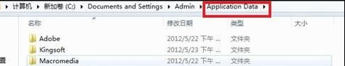 Win8系统文件__箰讆__16__璺拶__拒绝访问”怎么办