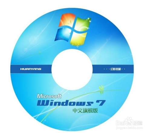 如何把xp系统升级到win7?