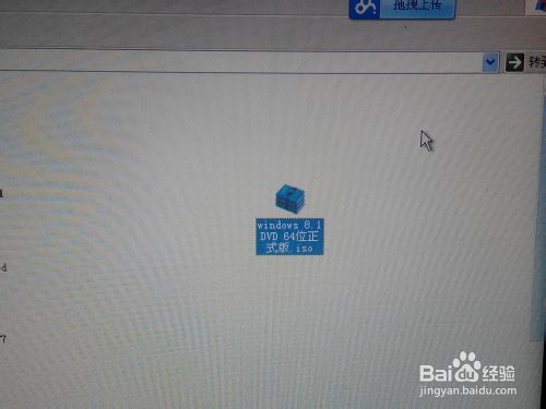 如何用硬盘安装64位win8.1/win8或win7操作系统