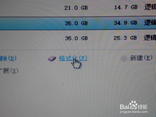 如何用硬盘安装64位win8.1/win8或win7操作系统