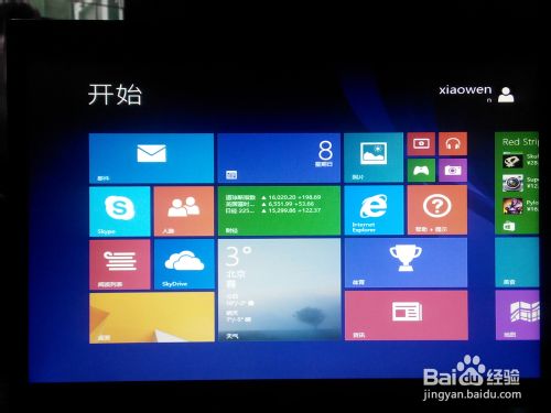 如何用硬盘安装64位win8.1/win8或win7操作系统