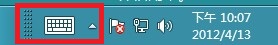 Win8如何设置任务栏中添加工具栏