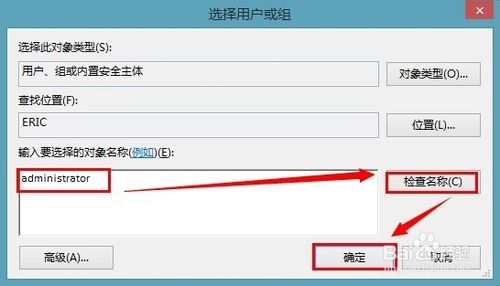 win8应用商店下载的软件在哪