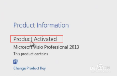 Microsoft visio 2013 pro 激活破解详细图文教程