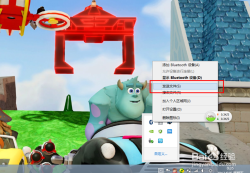 win8蓝牙如何使用
