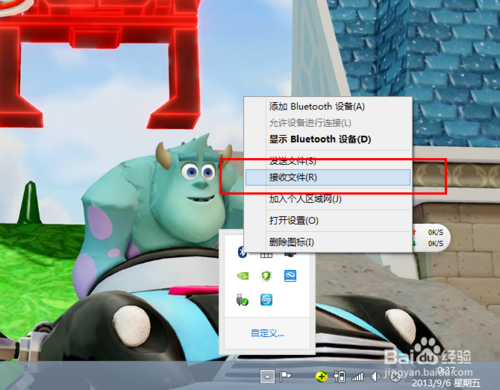 win8蓝牙如何使用