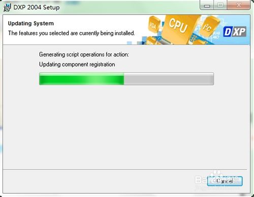 怎么在win7的64位系统上安装Protel DXP 2004