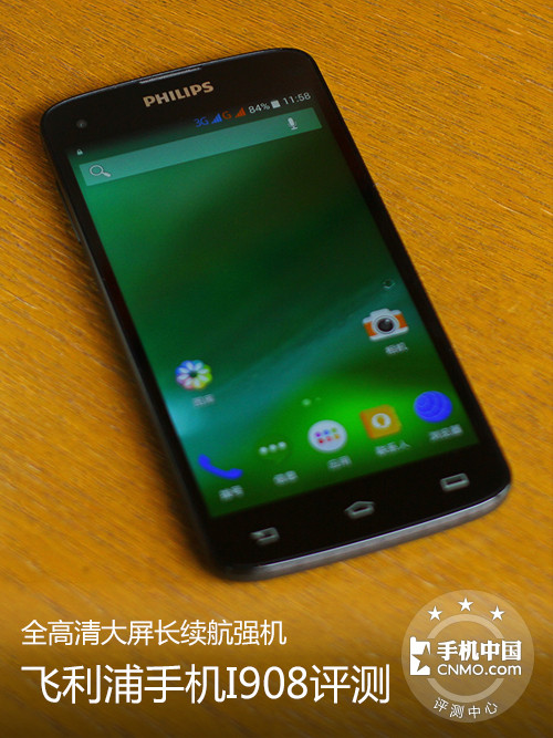 ȫ�������������ǿ�� ������I908���� 