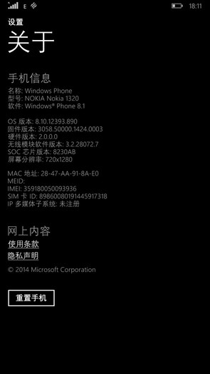 WP8.1ϵͳ