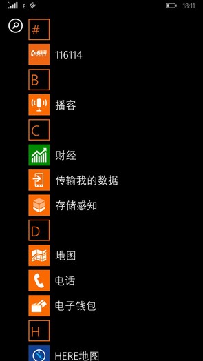 WP8.1ϵͳ