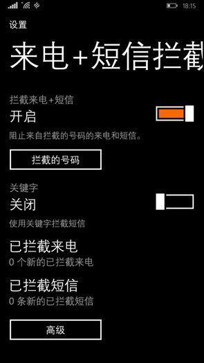 WP8.1ϵͳ