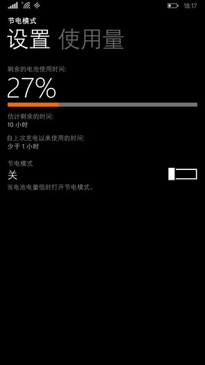 WP8.1ϵͳ