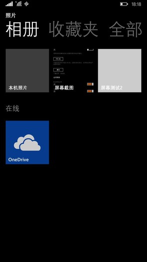 WP8.1ϵͳ