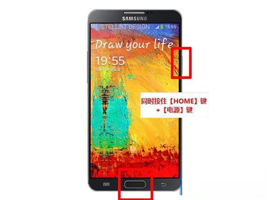 三星Galaxy Note3怎么截图_安卓手机_手机学院