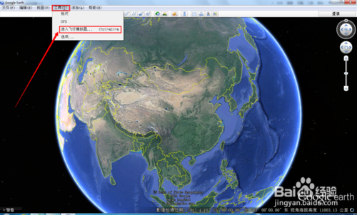 谷歌地球飞行模拟器怎么用 Google地球飞行模