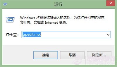 如何用管理员身份运行Win8开始屏幕？如何用管理员身份运行Metro应用？