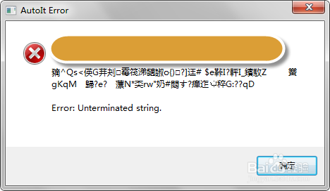 windows 7 激活(破解)机制