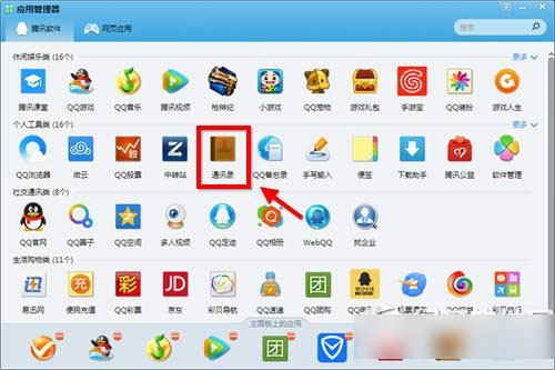 微信云端备份在哪里_微信聊天记录上传云端_微信云端怎样备份照片