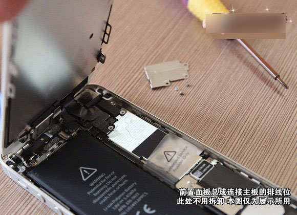 iPhone5怎么自己手动换电池?iPhone5换电池教