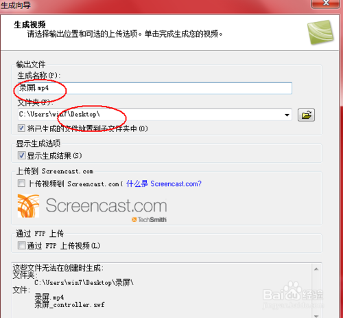 录屏软件哪个好?如何使用录屏?_播放工具