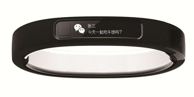 手机是苹果手环引爆还得看瞎子_安卓媒体_手莆田华为手机保修点图片