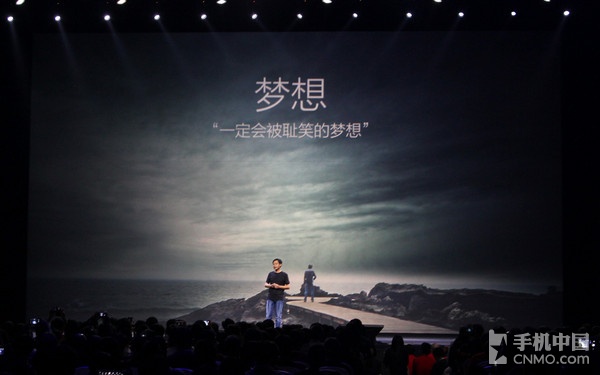 探秘小米4发布会究竟模仿了谁?_安卓手机_手