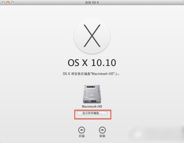 os x yosemite硬盘安装教程 硬盘安装os x 10.10步骤3