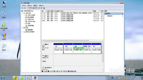 win7 旗舰版下如何分离磁盘空间与合并磁盘空间